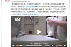 10分钟科普下!金昌公司地址_哔哩哔哩-3